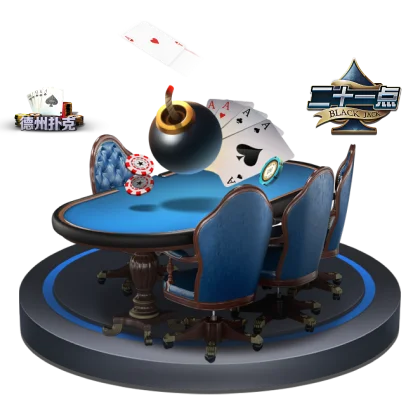 棋牌专区服务